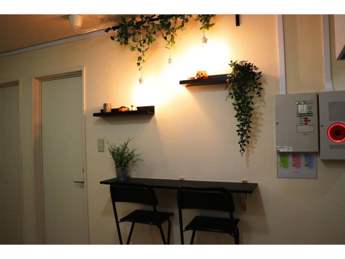 Ohana House - Vacation 73215v Tokio