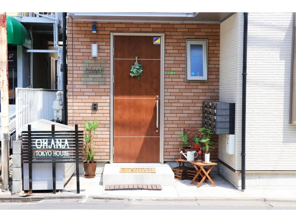 Ohana House - Vacation 73215v Pensión Tokio